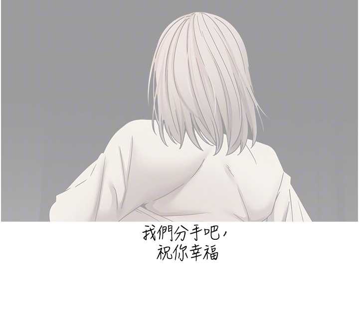 币转人生第59話-今天可以射在裡面…♥