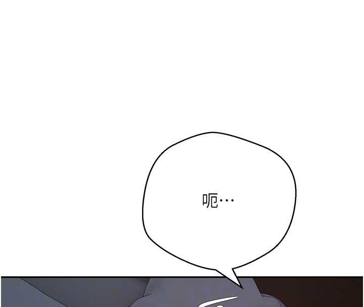 币转人生第59話-今天可以射在裡面…♥