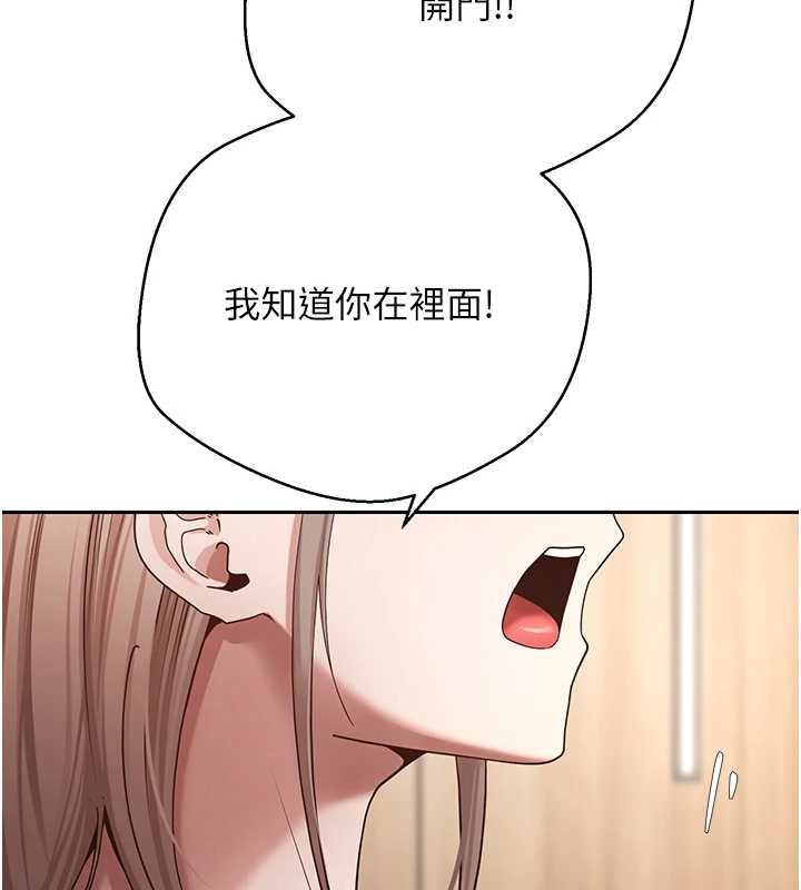 币转人生第59話-今天可以射在裡面…♥
