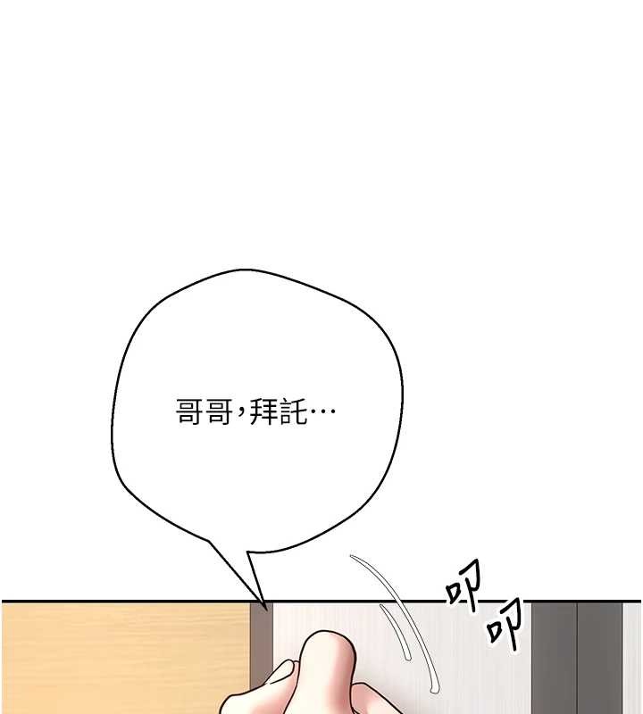 币转人生第59話-今天可以射在裡面&hellip;&hearts;