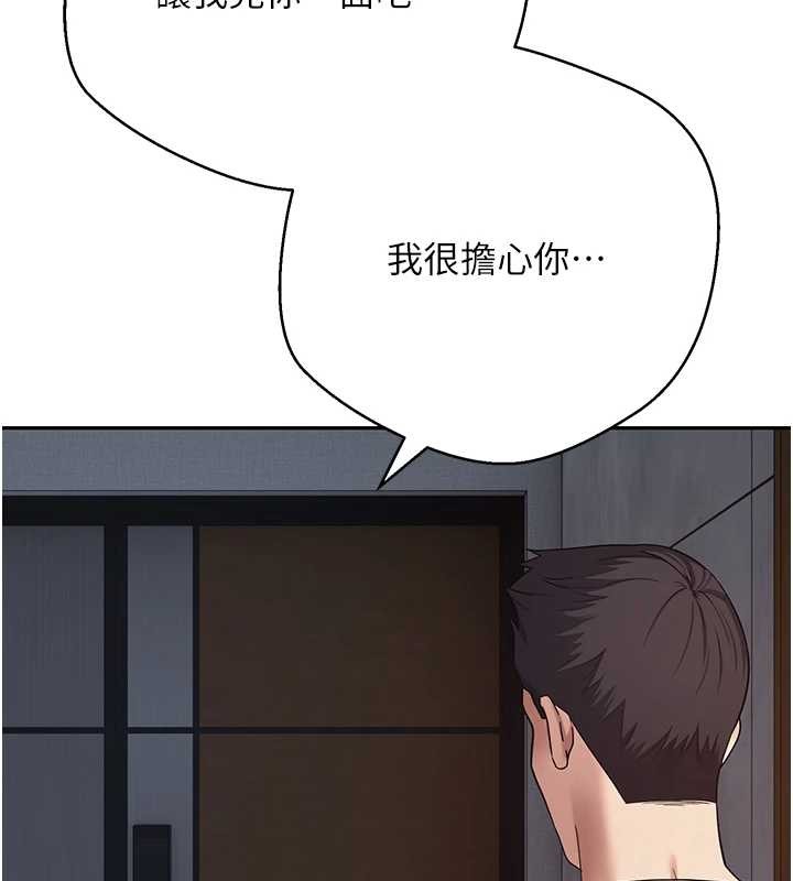 币转人生第59話-今天可以射在裡面&hellip;&hearts;