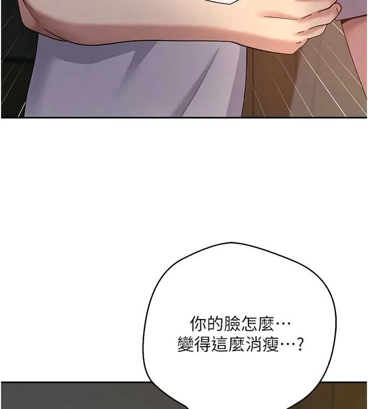 幣轉人生第59話-今天可以射在裡面&hellip;&hearts;