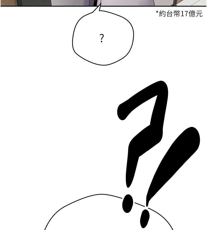 币转人生第59話-今天可以射在裡面&hellip;&hearts;