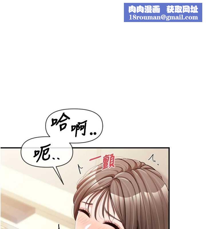 报告女班长:一根突起第40話-早晨乳交♥