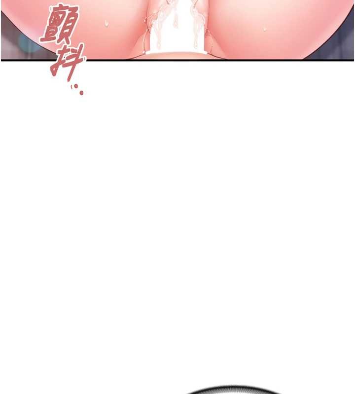报告女班长:一根突起第40話-早晨乳交♥
