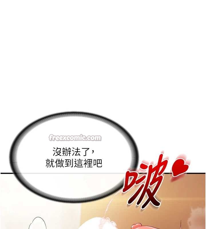 报告女班长:一根突起第40話-早晨乳交&hearts;