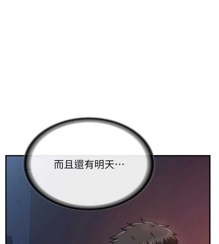 报告女班长:一根突起第40話-早晨乳交♥