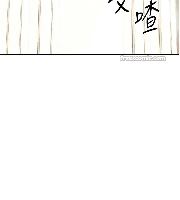 報告女班長:一根突起第40話-早晨乳交&hearts;