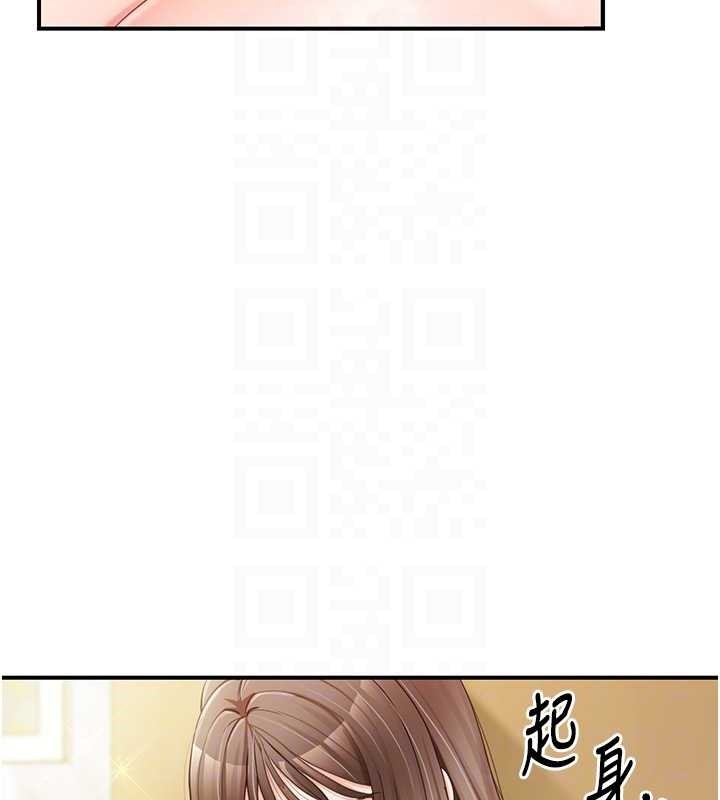 报告女班长:一根突起第40話-早晨乳交♥