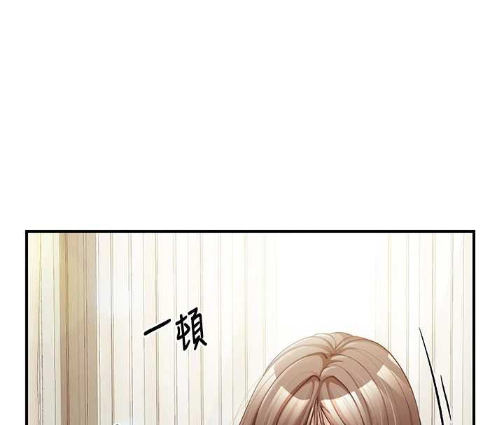 报告女班长:一根突起第40話-早晨乳交&hearts;
