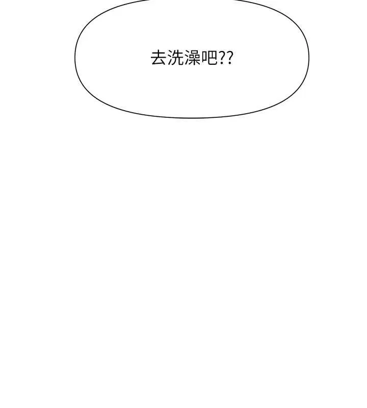 報告女班長:一根突起第40話-早晨乳交&hearts;