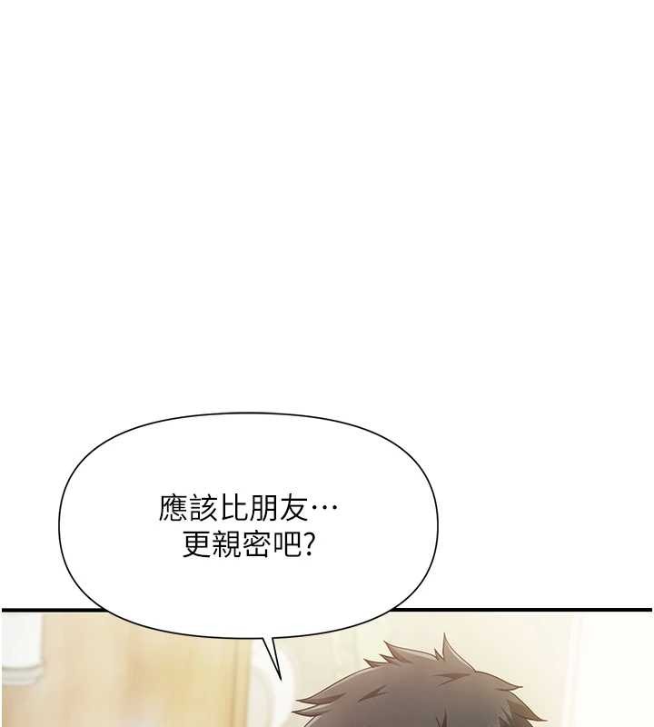 报告女班长:一根突起第40話-早晨乳交&hearts;