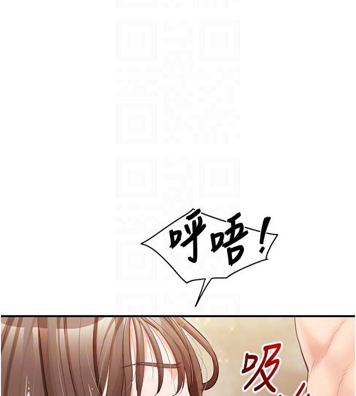 报告女班长:一根突起第40話-早晨乳交&hearts;