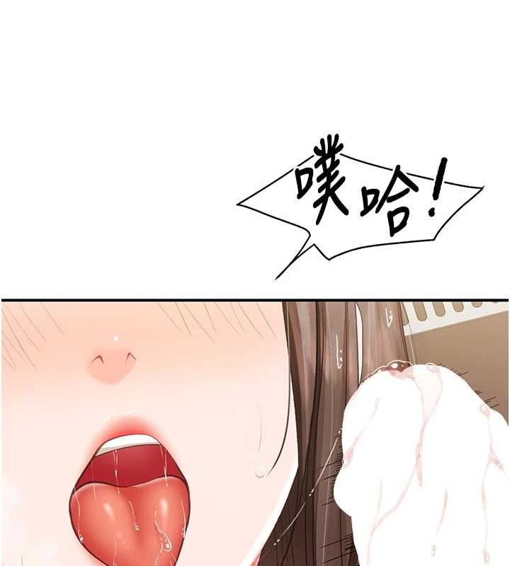 报告女班长:一根突起第40話-早晨乳交♥