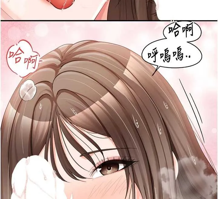 報告女班長:一根突起第40話-早晨乳交&hearts;