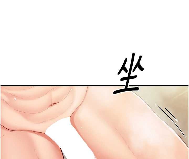 报告女班长:一根突起第40話-早晨乳交♥