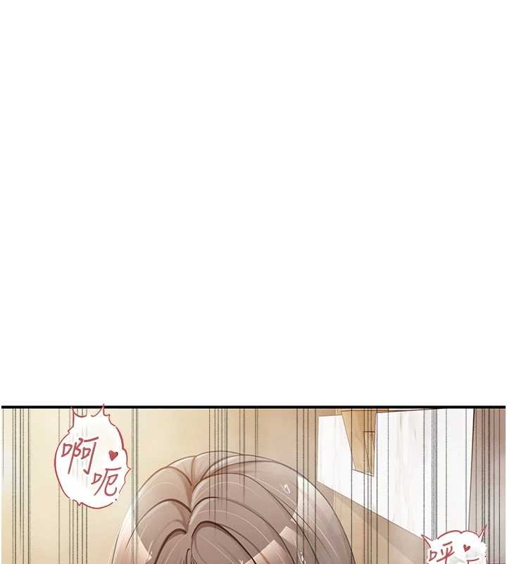 报告女班长:一根突起第40話-早晨乳交♥