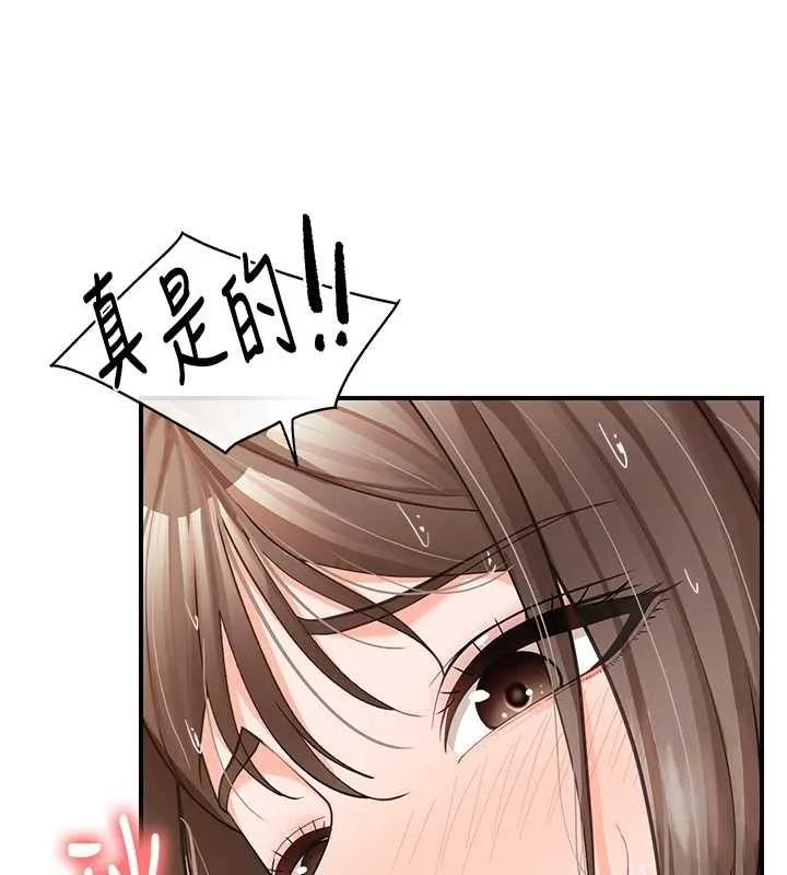 報告女班長:一根突起第40話-早晨乳交&hearts;