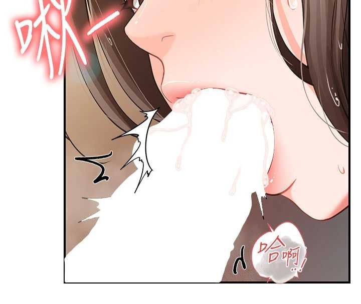 报告女班长:一根突起第40話-早晨乳交♥