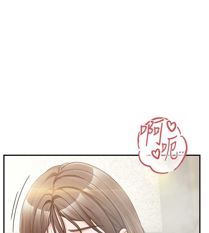报告女班长:一根突起第40話-早晨乳交&hearts;