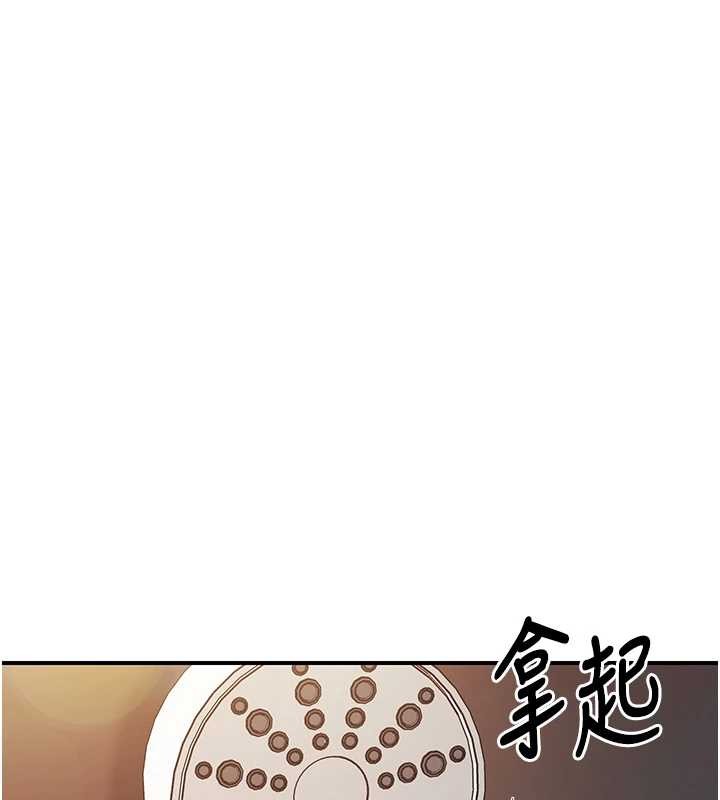 报告女班长:一根突起第40話-早晨乳交&hearts;