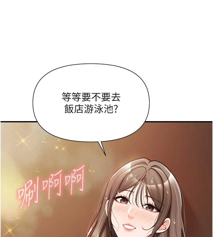 报告女班长:一根突起第40話-早晨乳交&hearts;