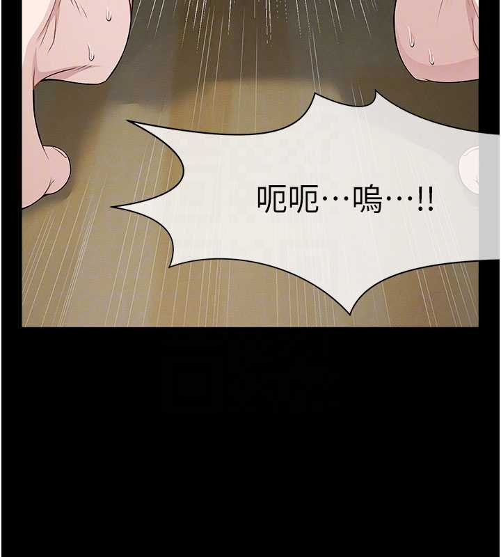尸变家园:以身相许第31話-被腳趾肆意羞辱的後庭