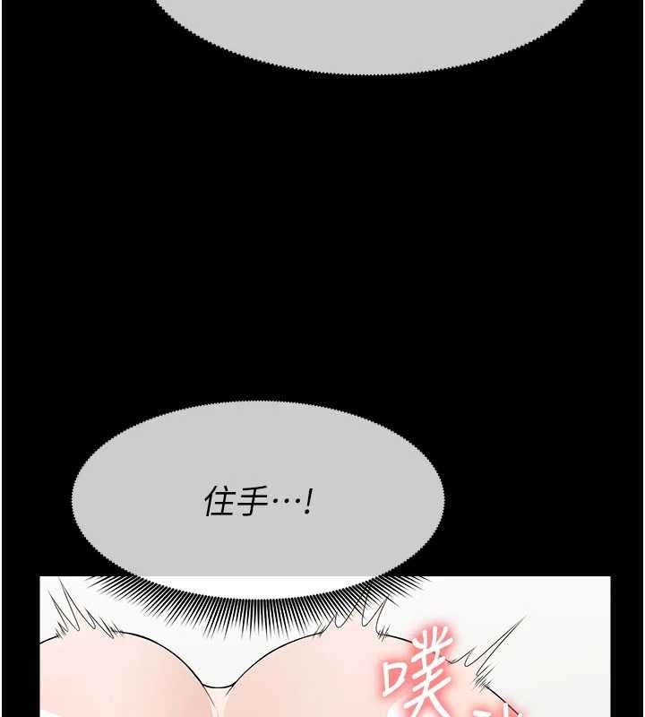 尸变家园:以身相许第31話-被腳趾肆意羞辱的後庭