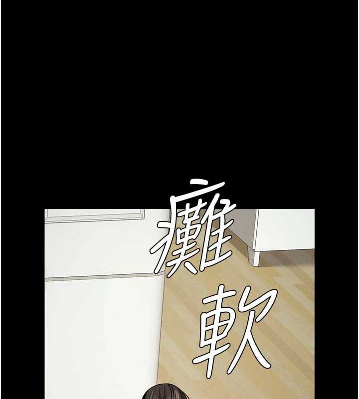 尸变家园:以身相许第31話-被腳趾肆意羞辱的後庭