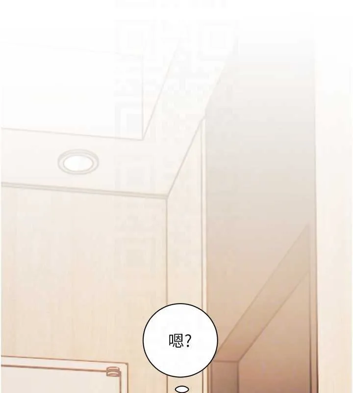 老師的親密指導第86話-舉高高射比較裡面&hearts;