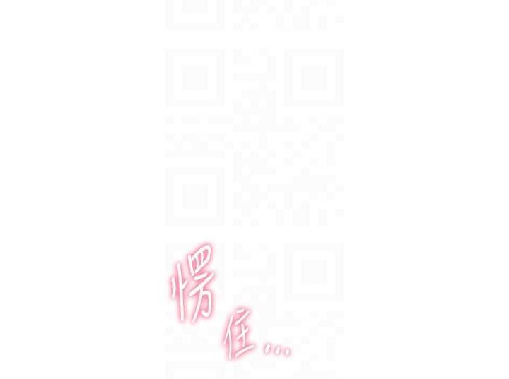 老师的亲密指导第86話-舉高高射比較裡面&hearts;