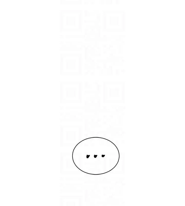 老師的親密指導第86話-舉高高射比較裡面&hearts;