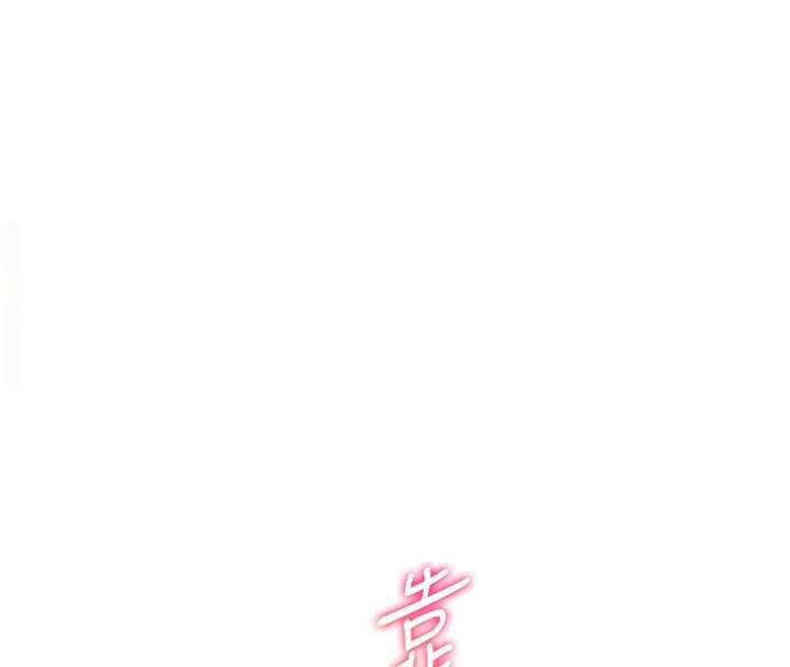 老师的亲密指导第86話-舉高高射比較裡面♥
