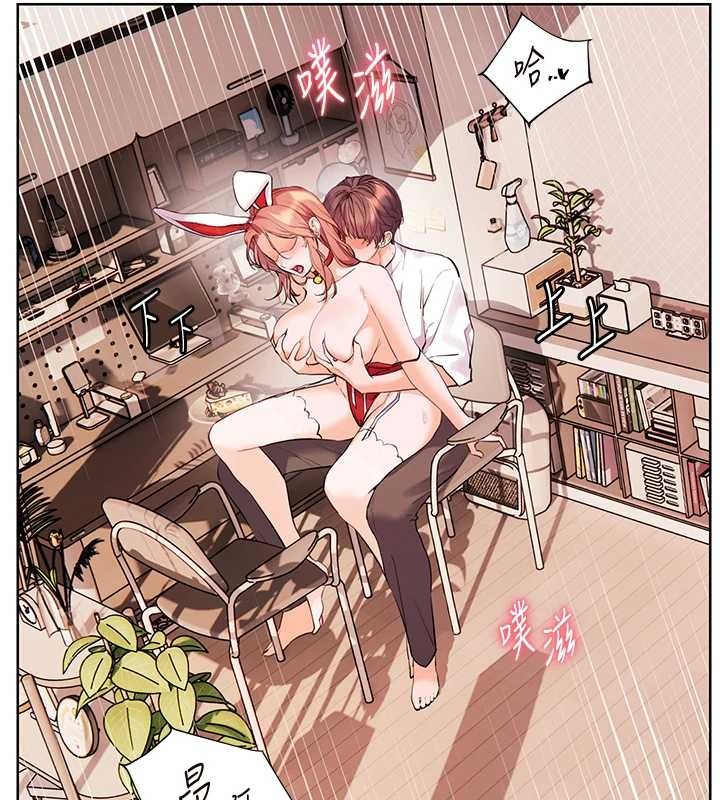 老师的亲密指导第86話-舉高高射比較裡面♥
