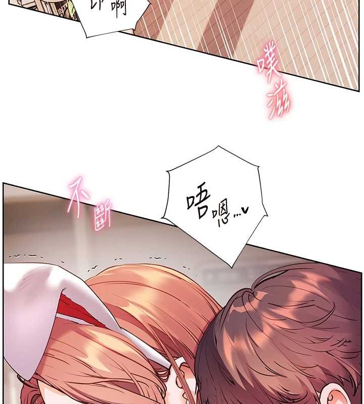 老师的亲密指导第86話-舉高高射比較裡面♥