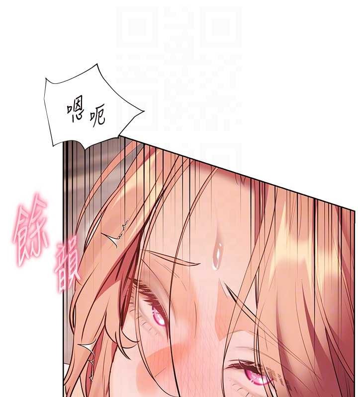 老师的亲密指导第86話-舉高高射比較裡面&hearts;
