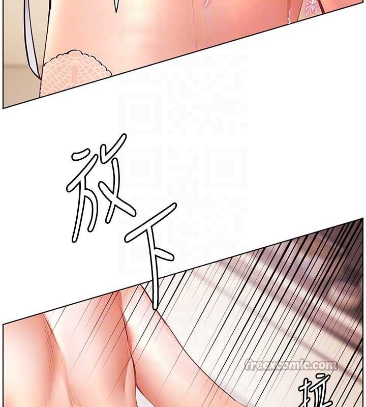老师的亲密指导第86話-舉高高射比較裡面♥
