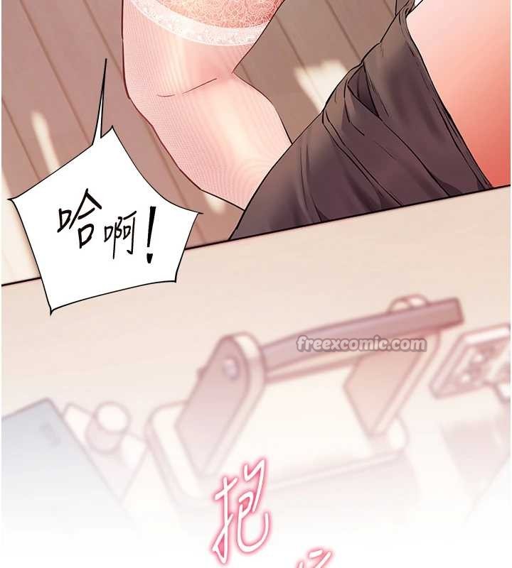 老师的亲密指导第86話-舉高高射比較裡面♥