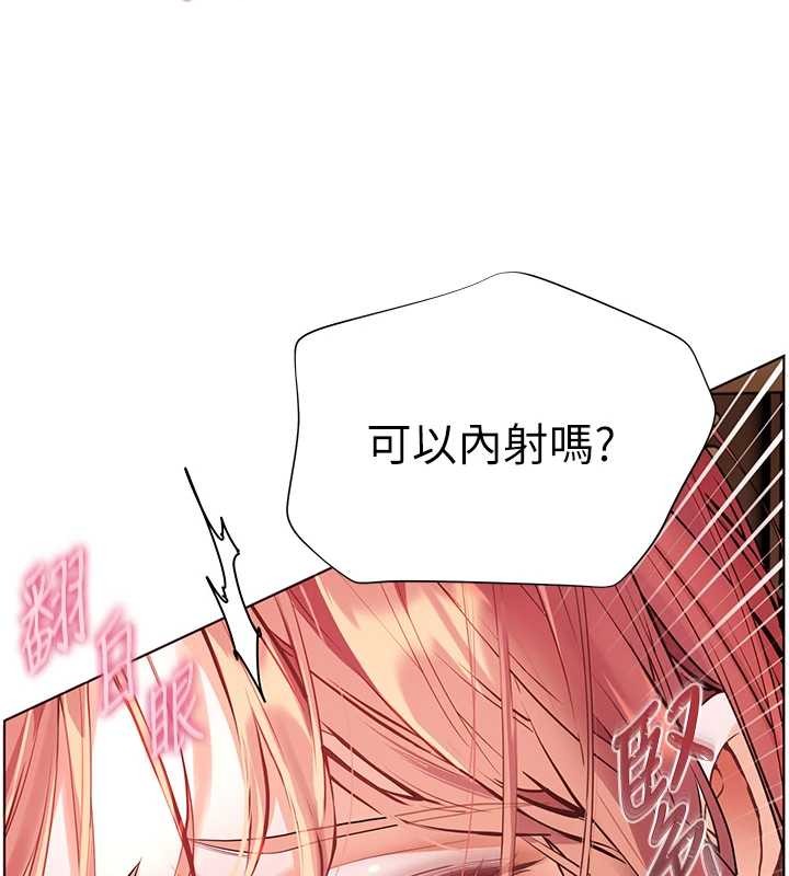 老师的亲密指导第86話-舉高高射比較裡面♥