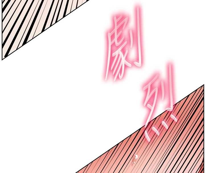 老师的亲密指导第86話-舉高高射比較裡面♥