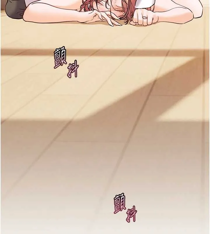 老師的親密指導第86話-舉高高射比較裡面&hearts;