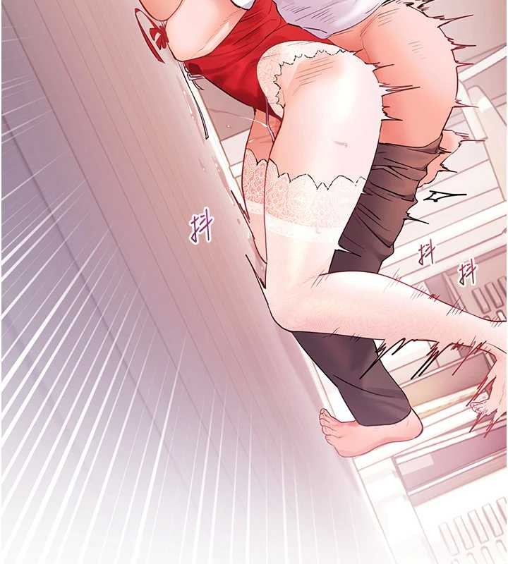 老师的亲密指导第86話-舉高高射比較裡面♥