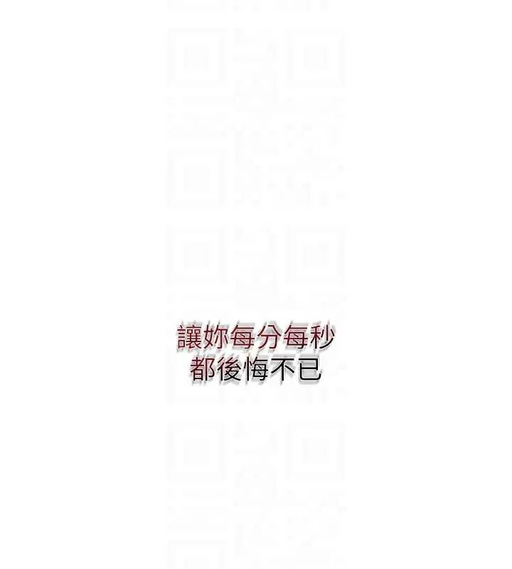 花容濕色:取花點第90話-脅迫秋香