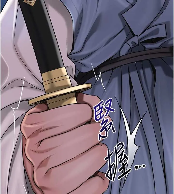 花容濕色:取花點第90話-脅迫秋香