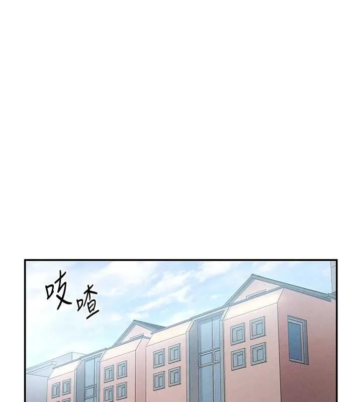 私密視角第66話-湘柔大膽的誘惑