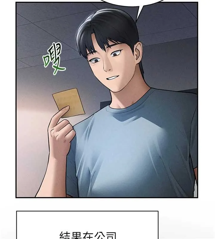 私密視角第66話-湘柔大膽的誘惑