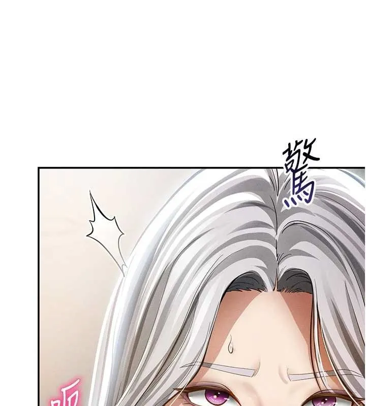 私密視角第66話-湘柔大膽的誘惑