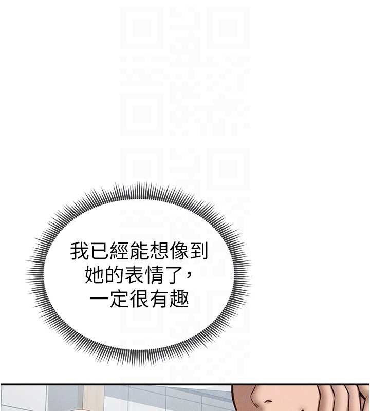 私密视角第66話-湘柔大膽的誘惑