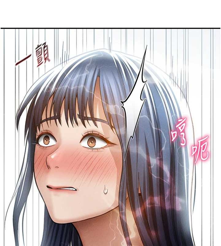 私密视角第66話-湘柔大膽的誘惑