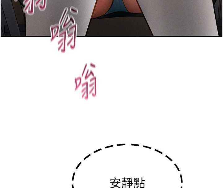 私密视角第66話-湘柔大膽的誘惑